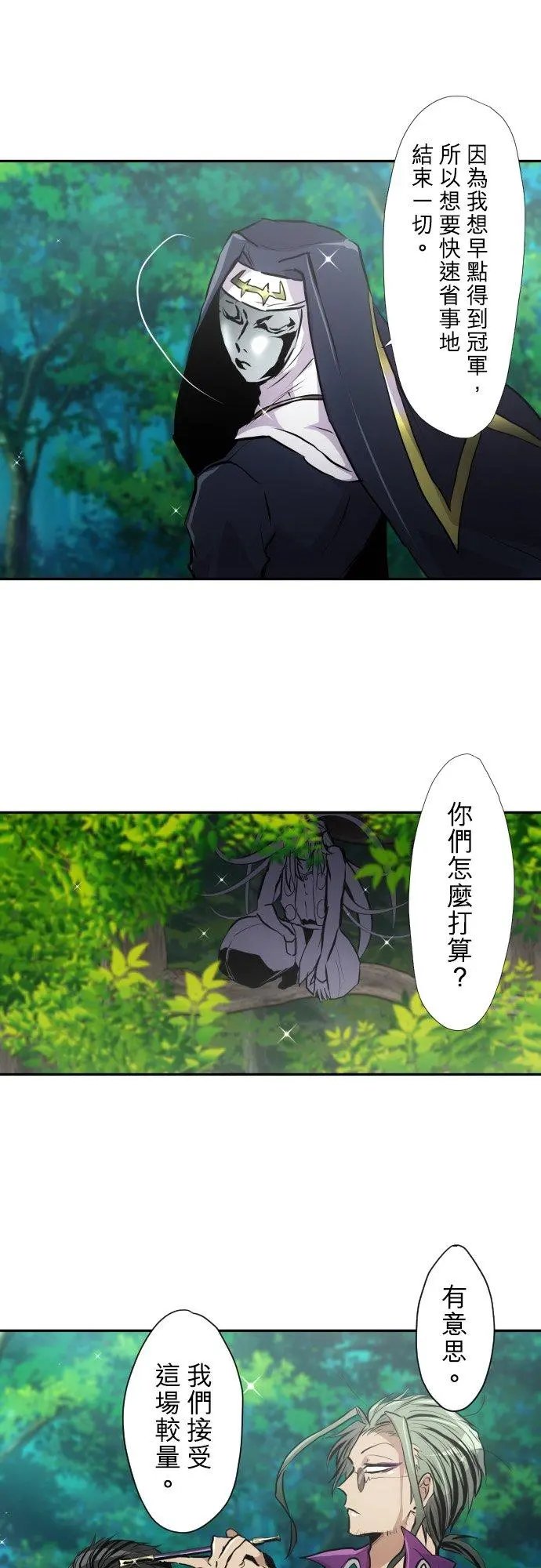 第388话
