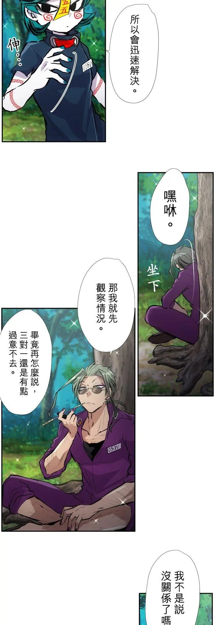 第389话