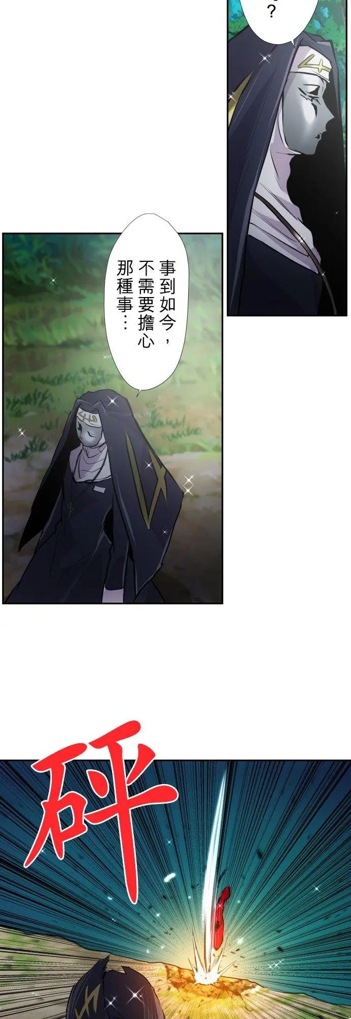 第389话