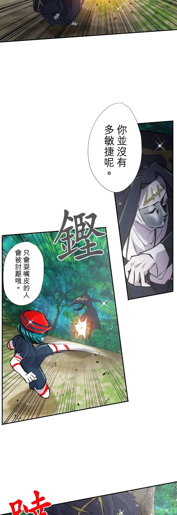 第389话