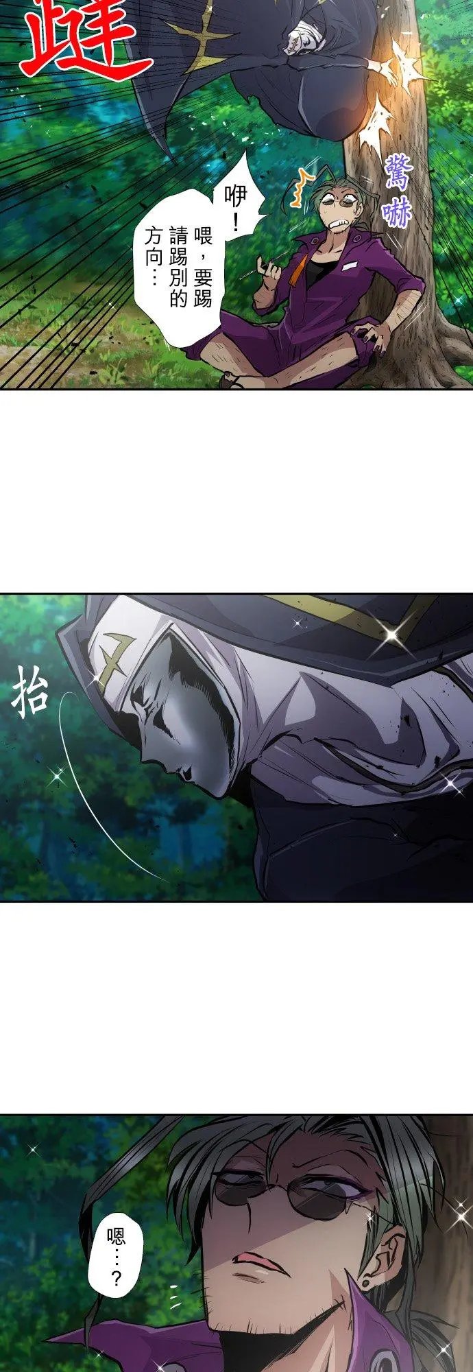 第389话