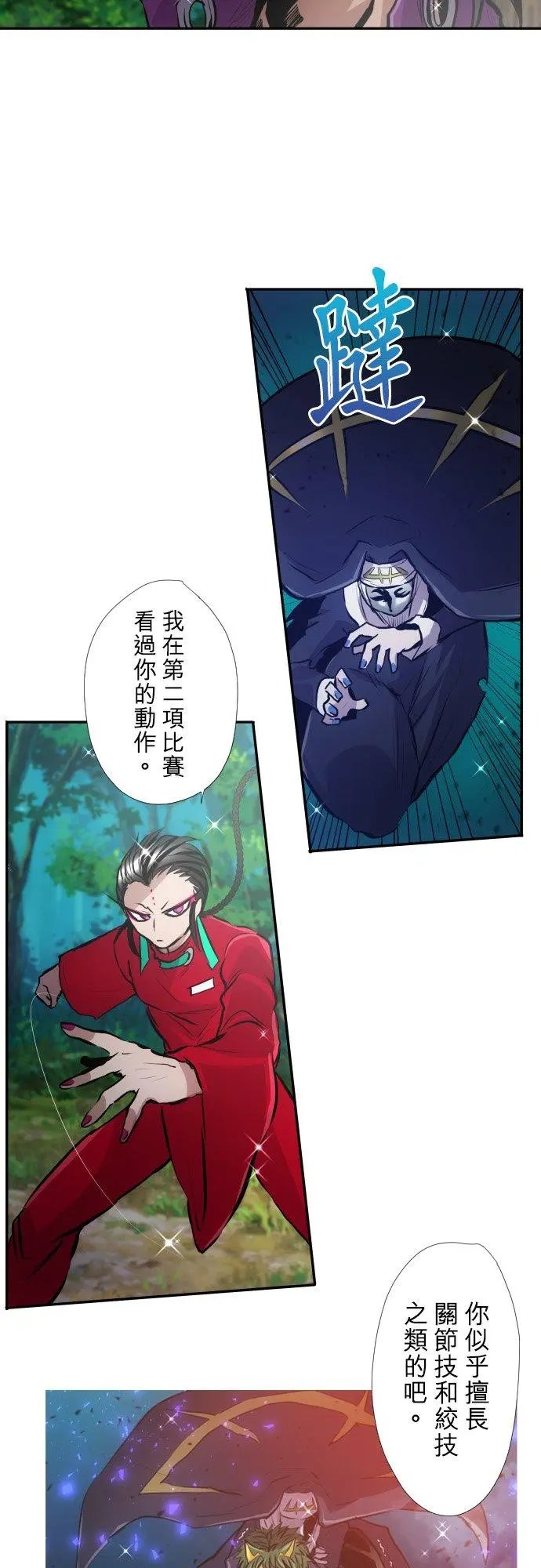 第389话