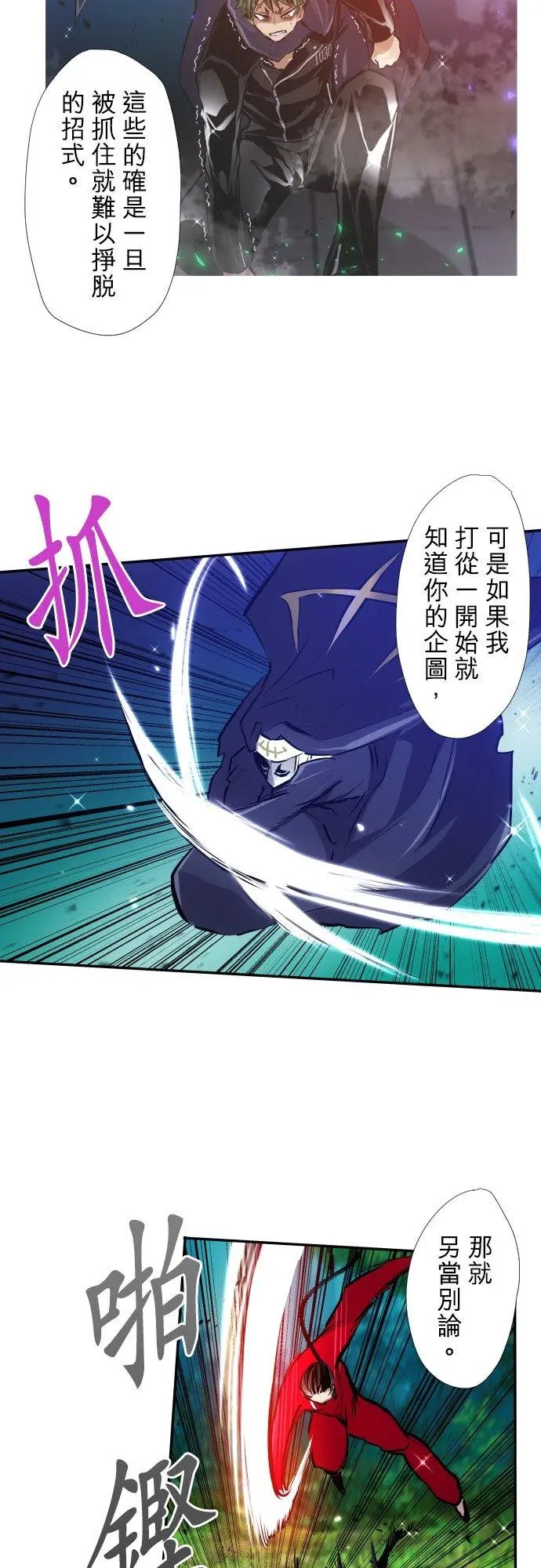 第389话