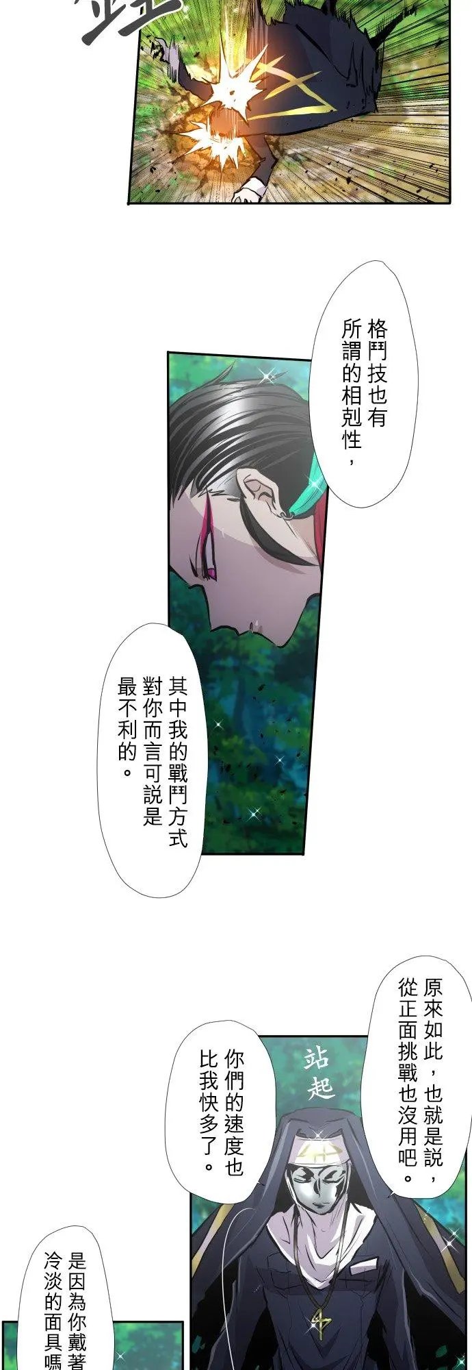 第389话