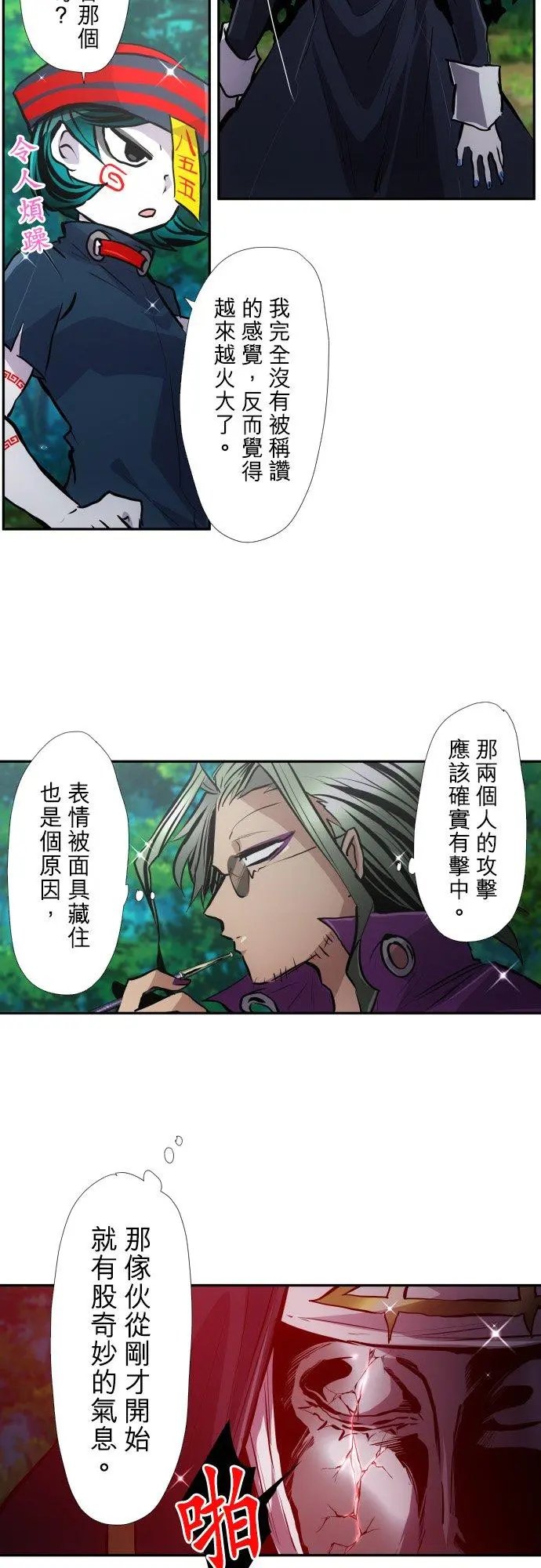 第389话