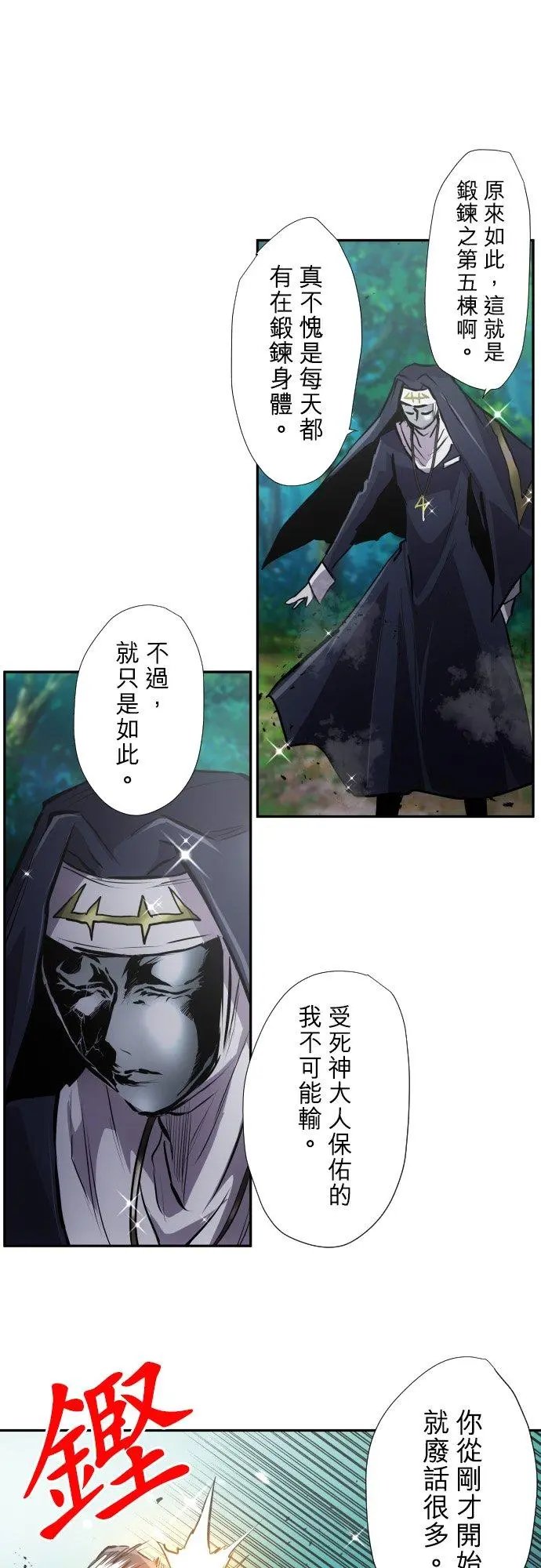 第389话