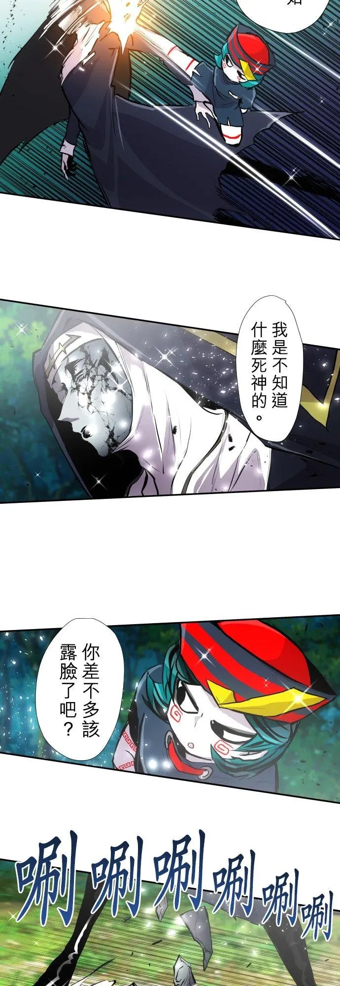 第389话