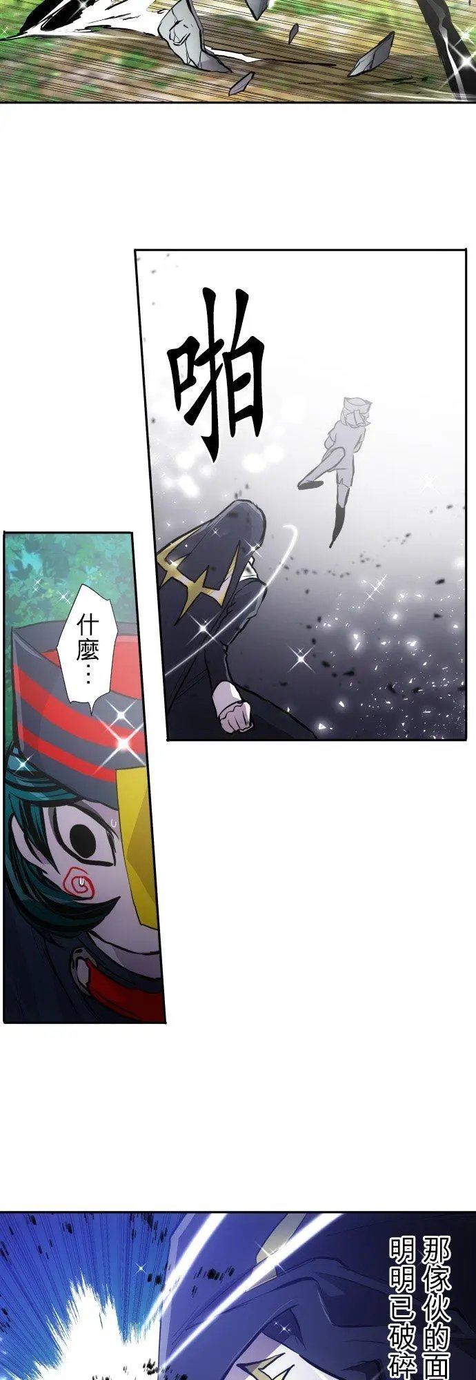 第389话
