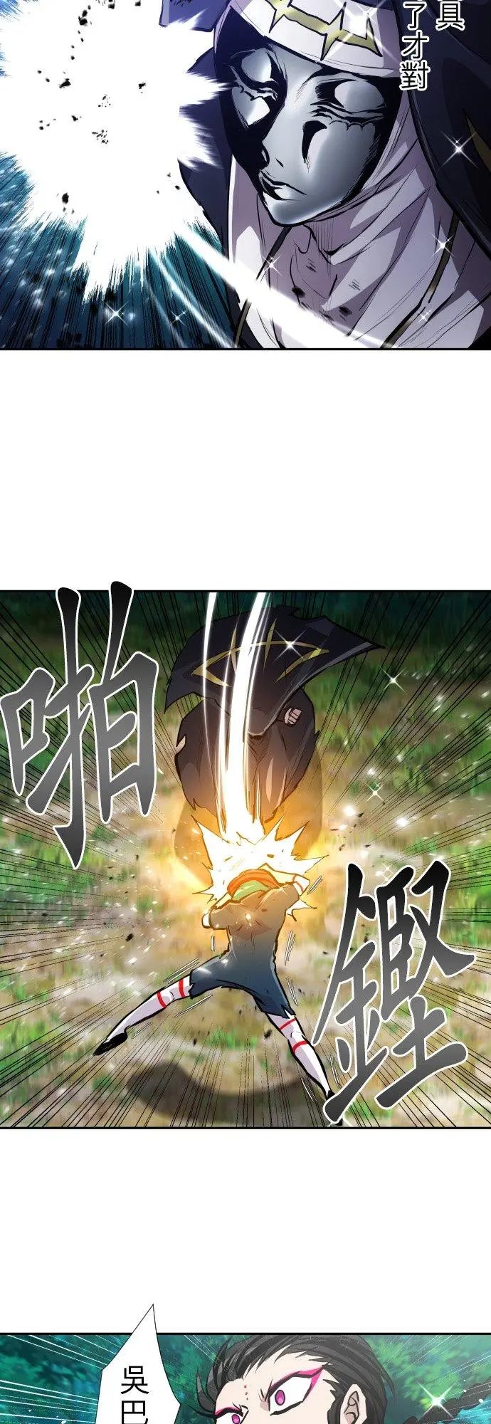 第389话