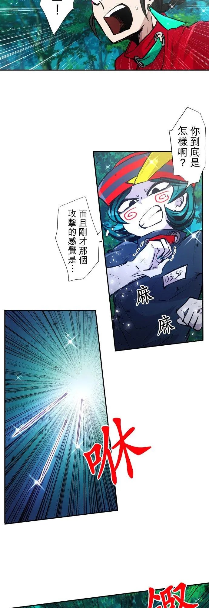 第389话
