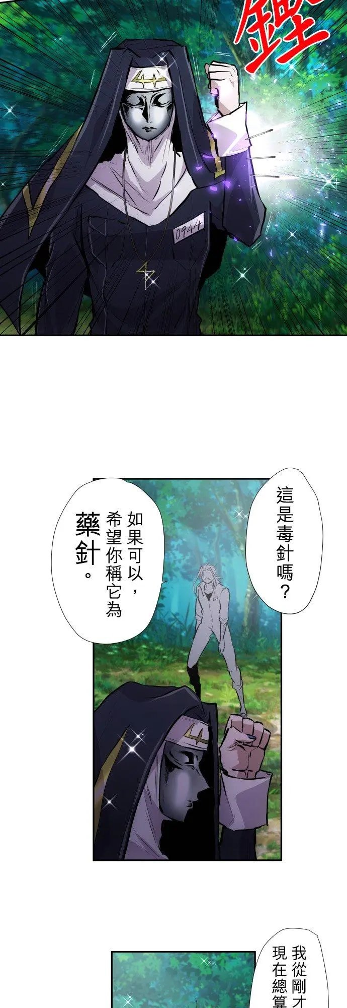第389话
