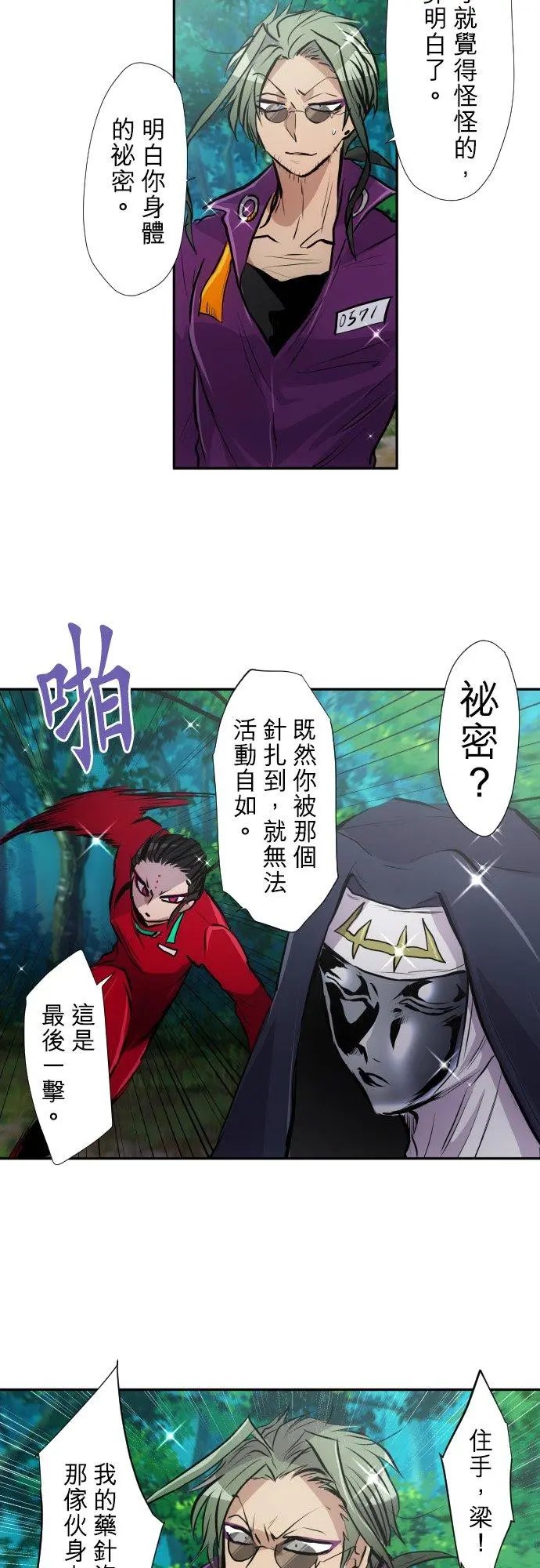 第389话