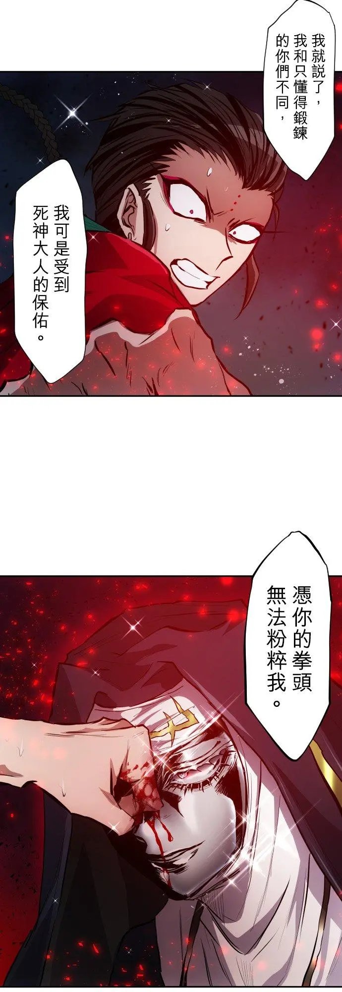 第389话
