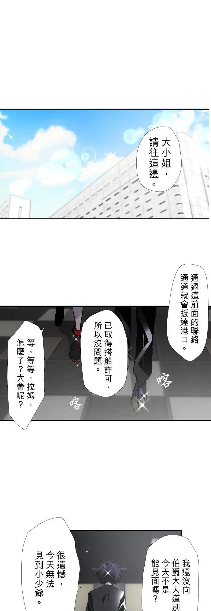 第389话