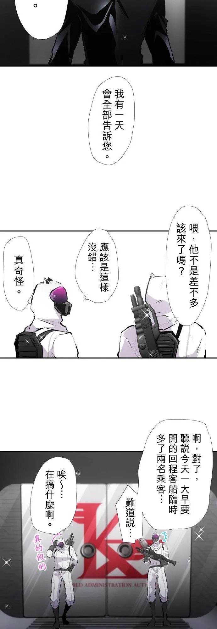 第389话