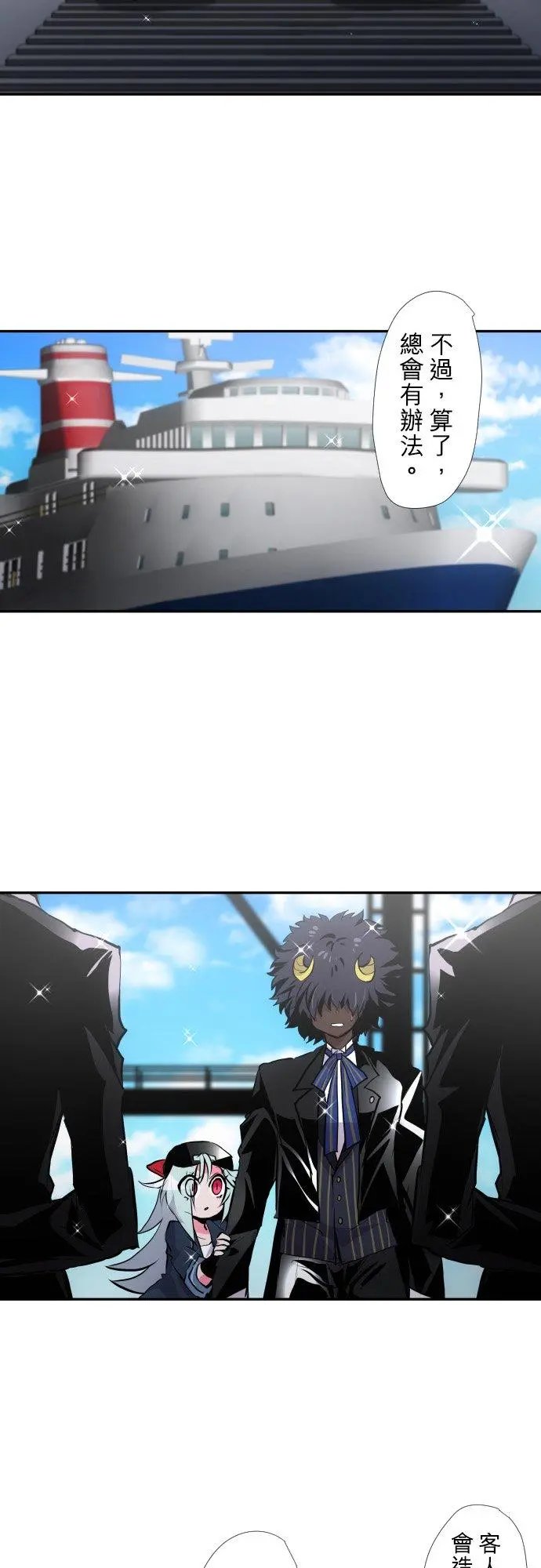 第389话