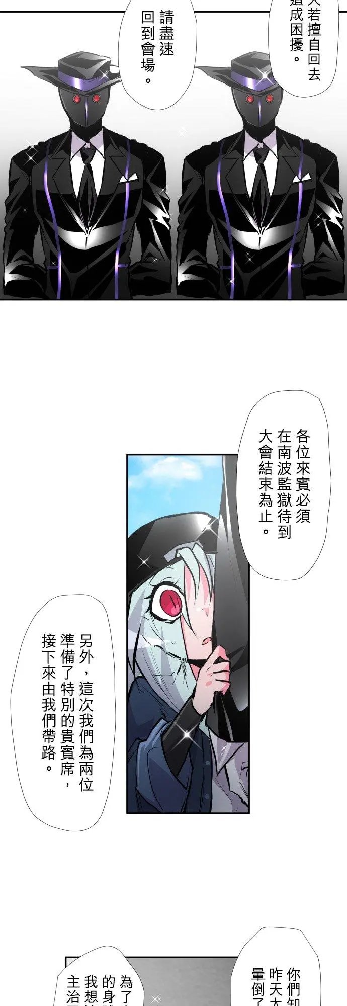 第389话