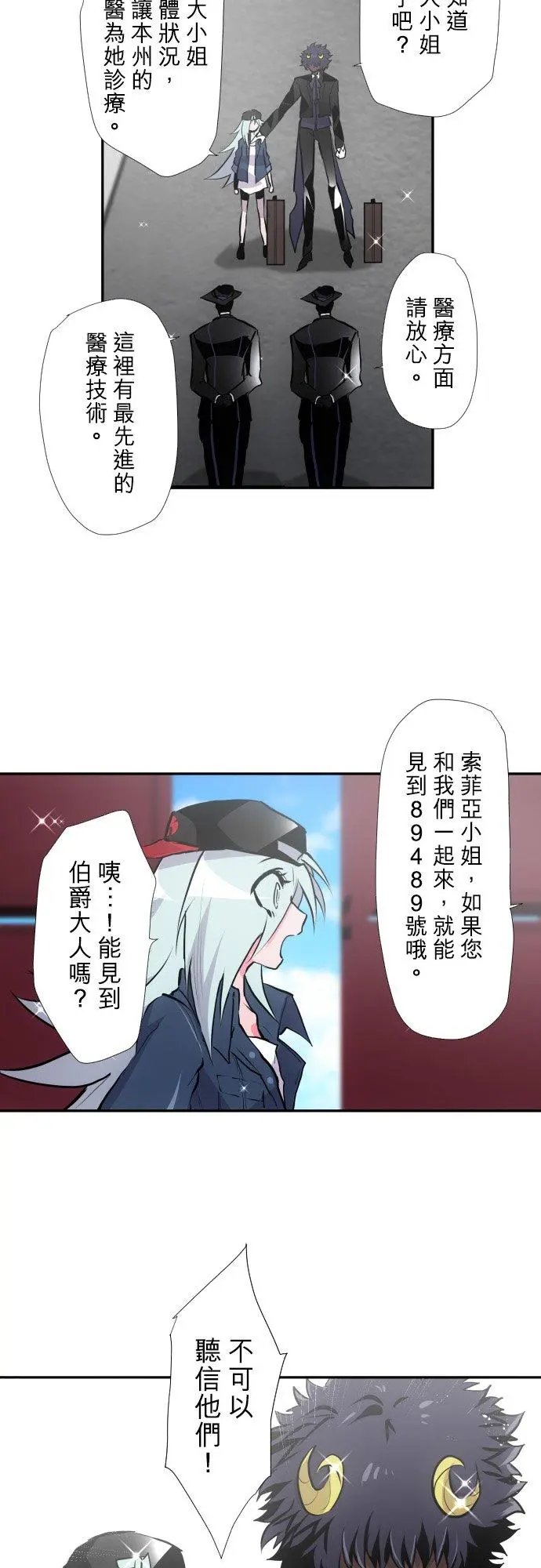 第389话