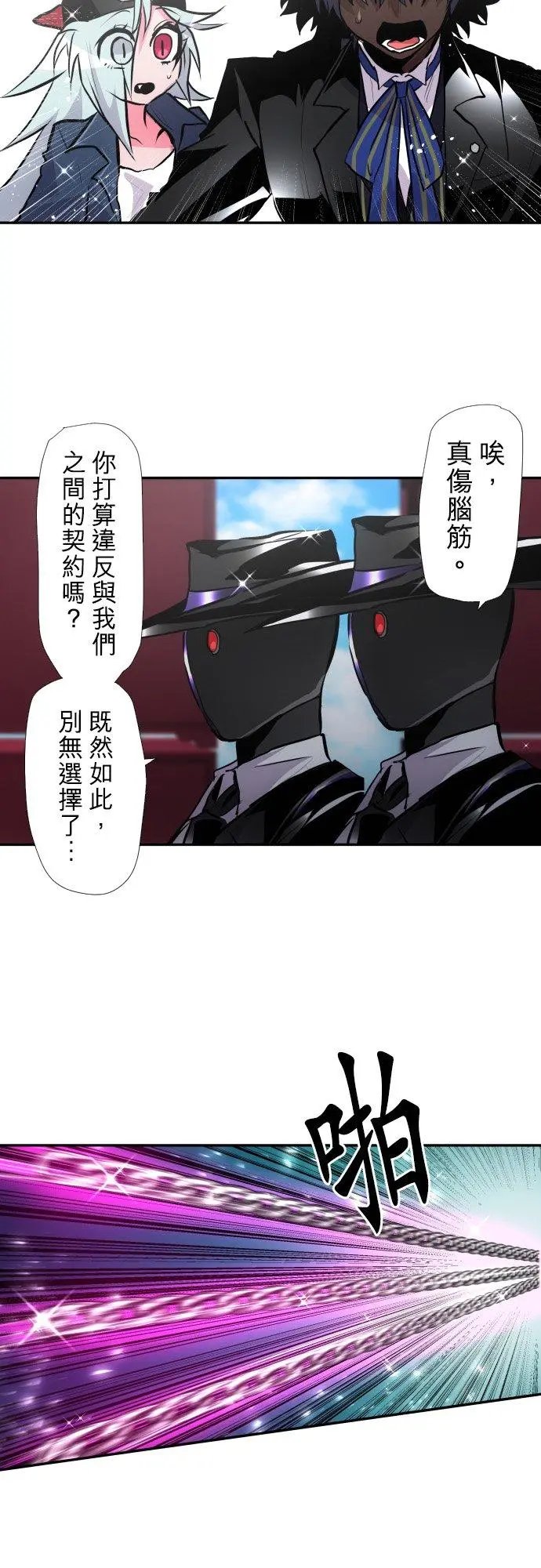 第389话