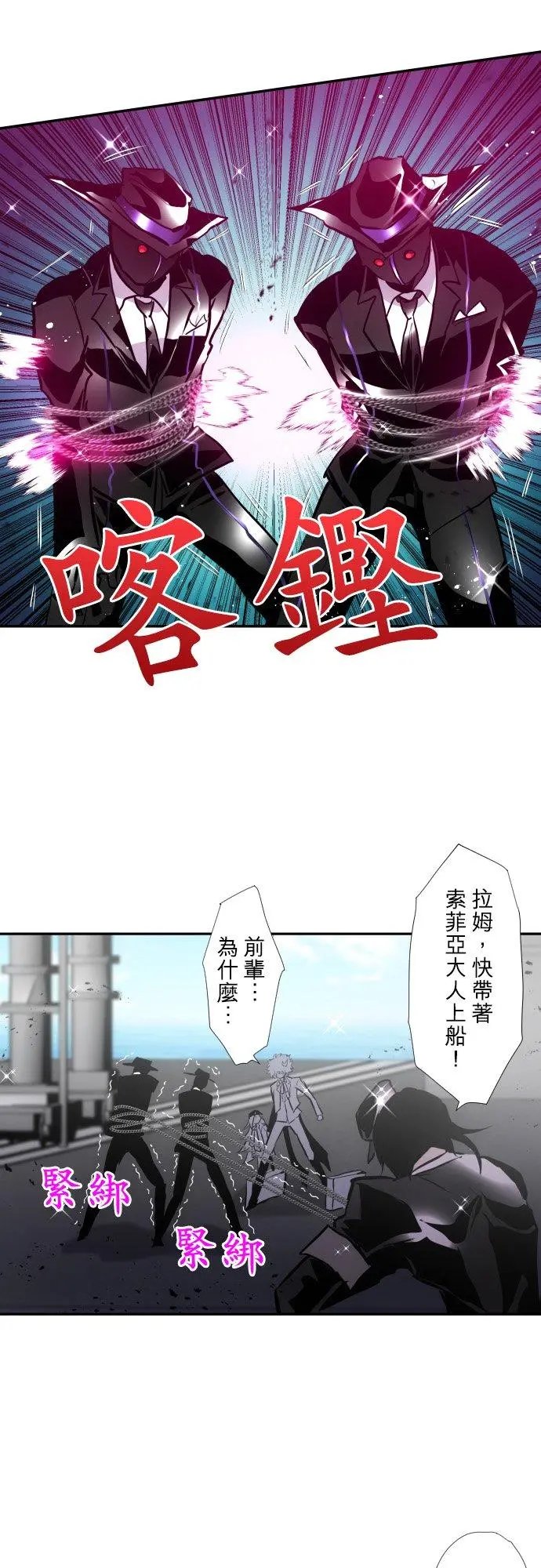 第389话