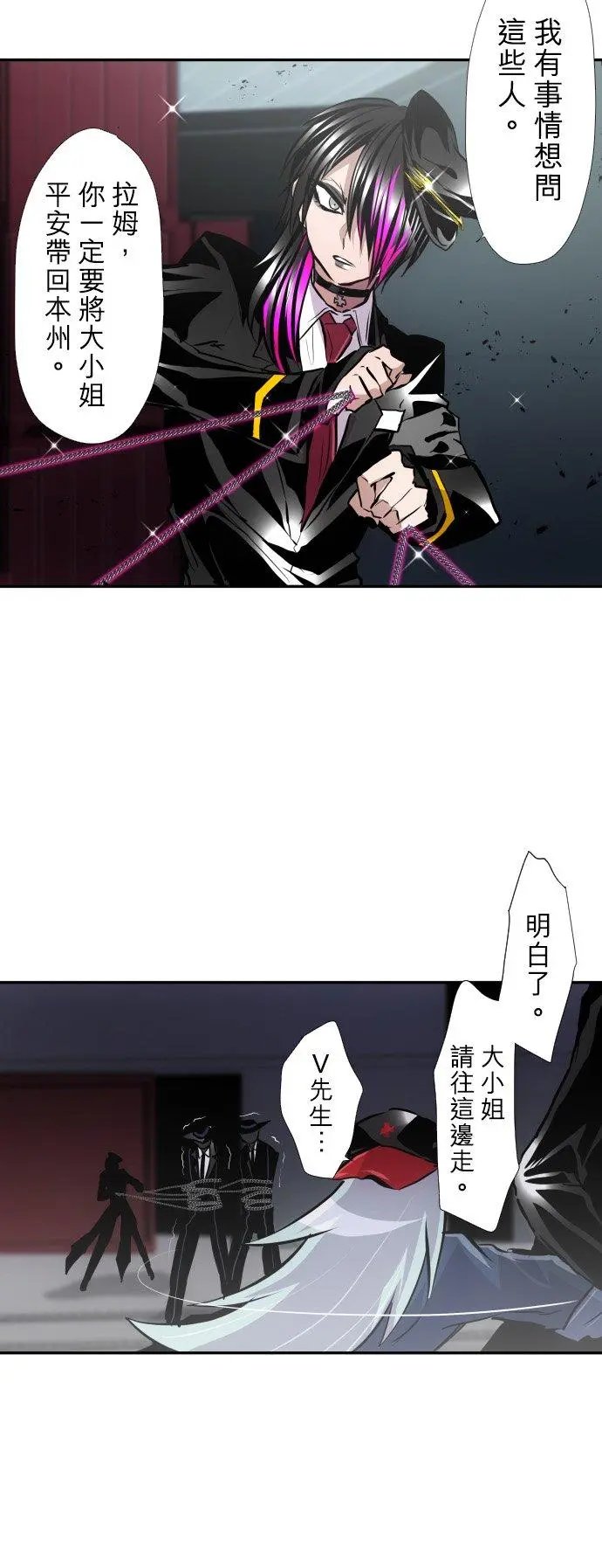 第389话