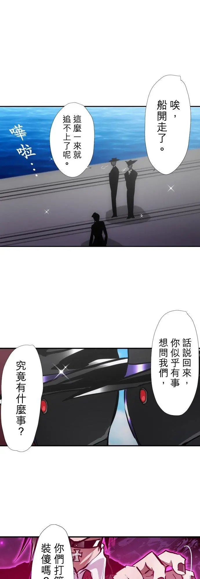 第389话