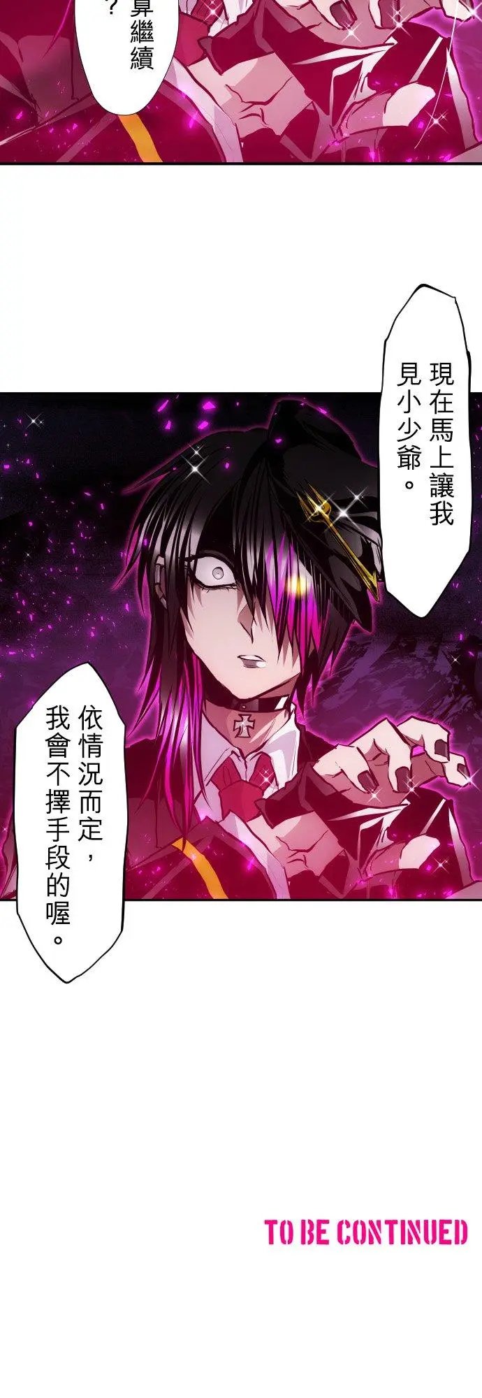 第389话