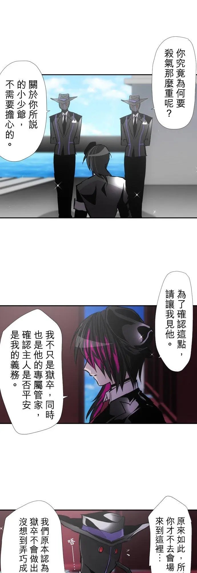 第390话