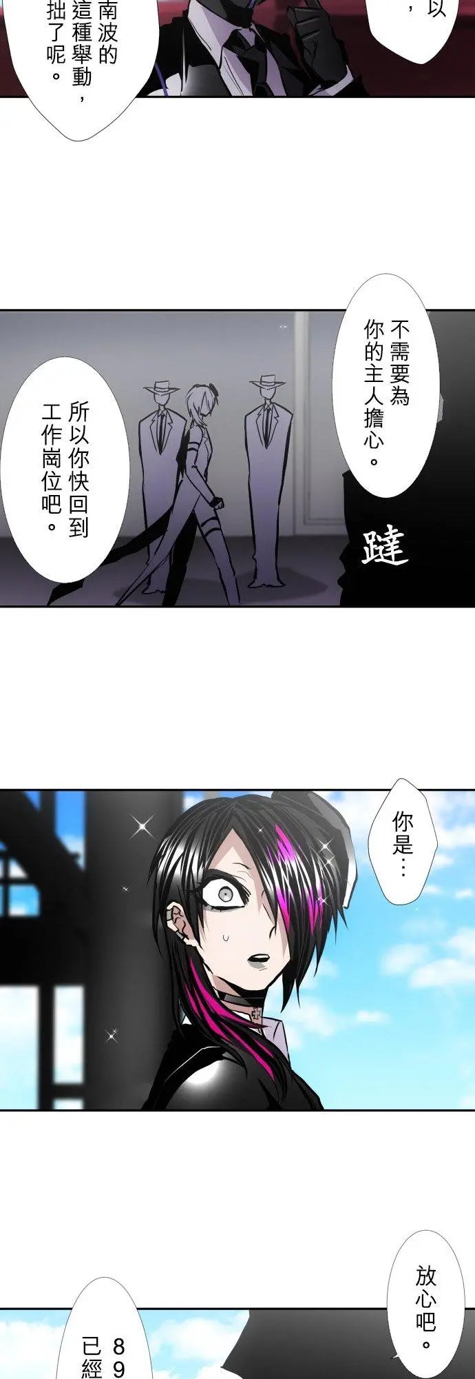 第390话