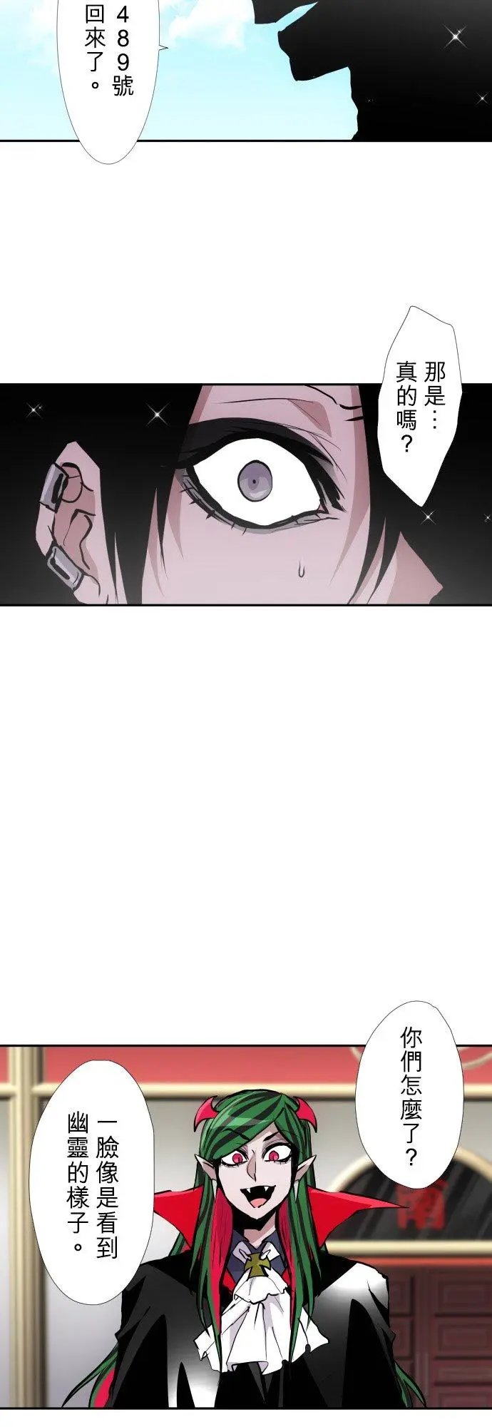 第390话