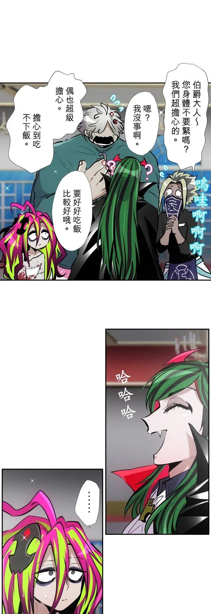 第390话