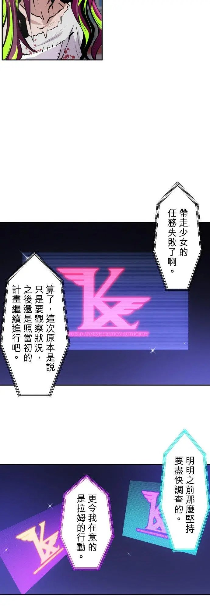 第390话