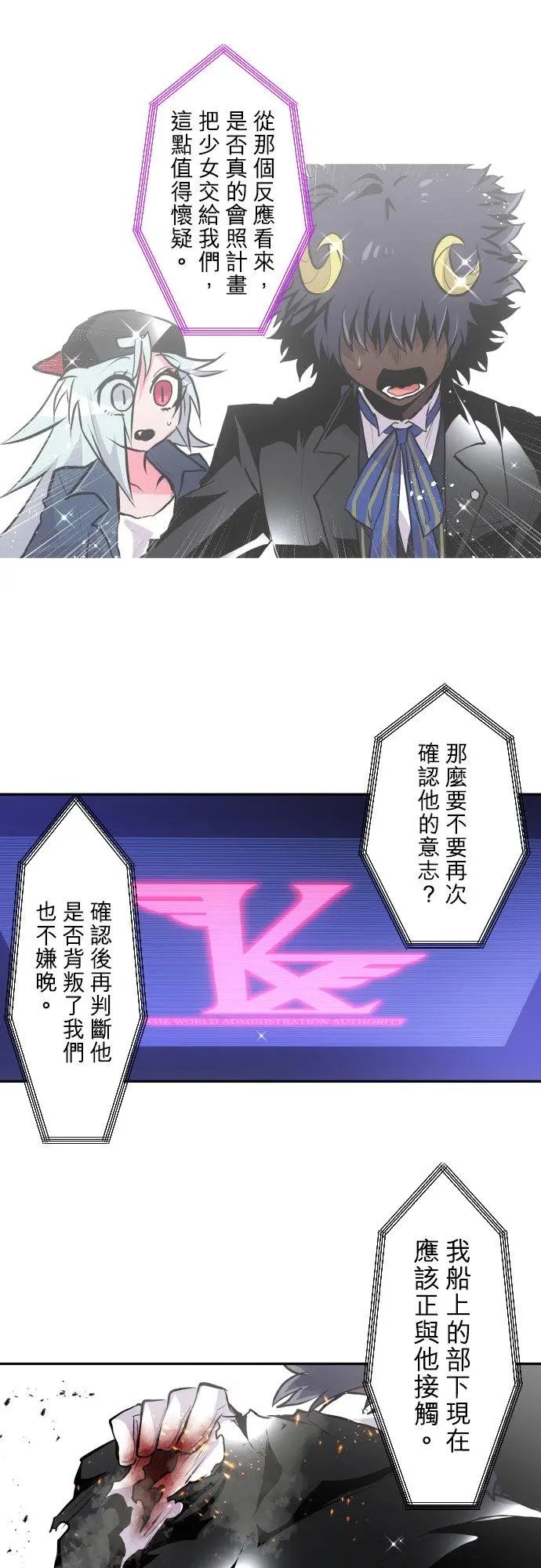 第390话