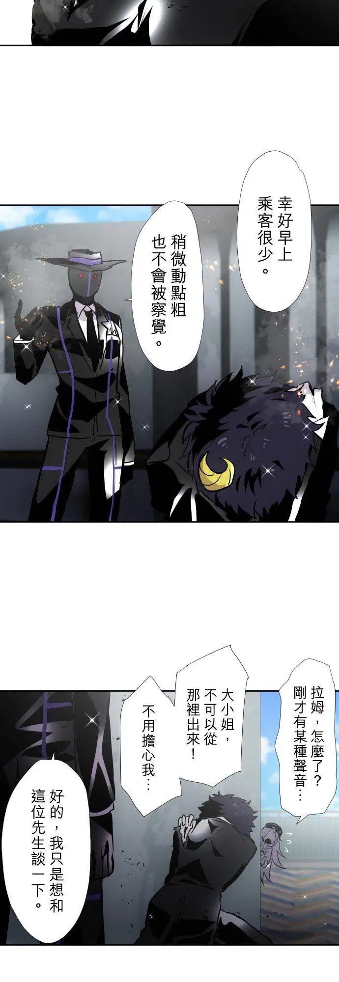 第390话
