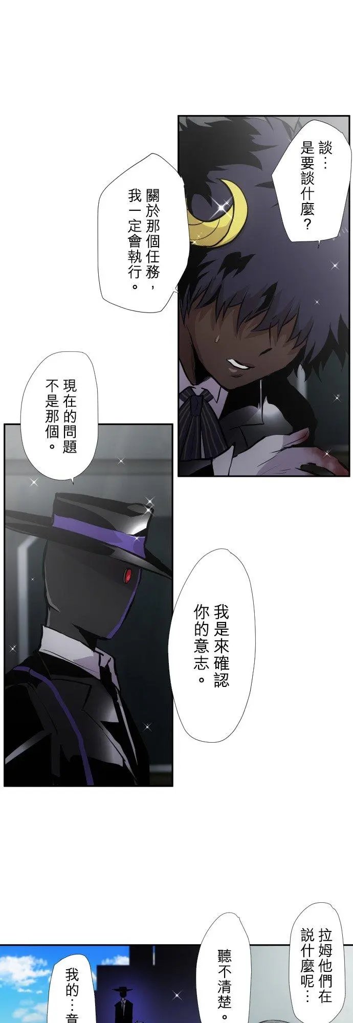第390话