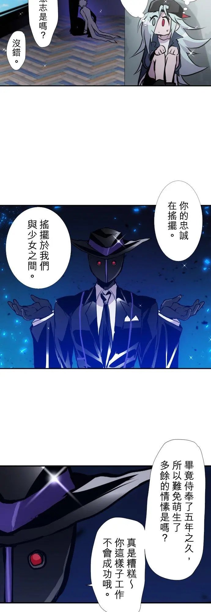 第390话