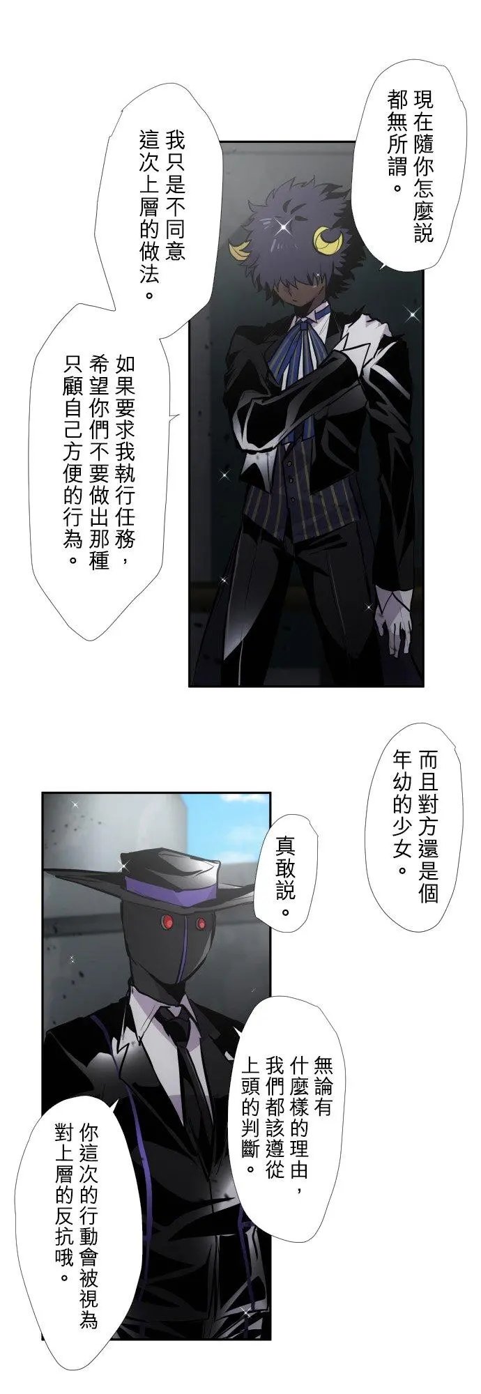第390话
