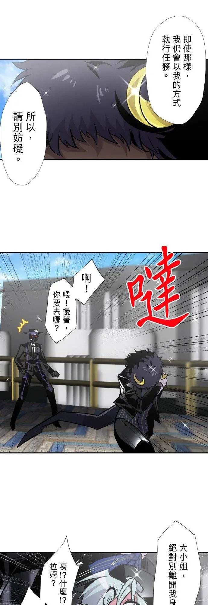 第390话