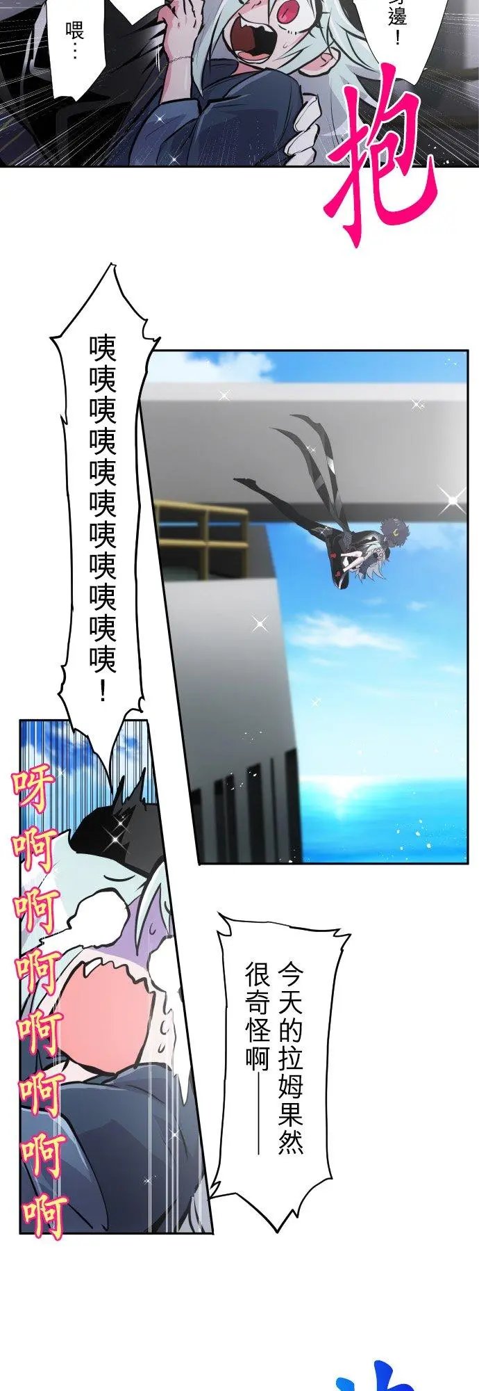第390话