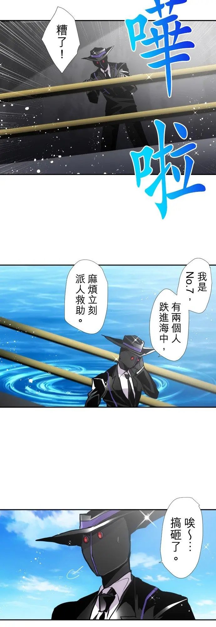 第390话