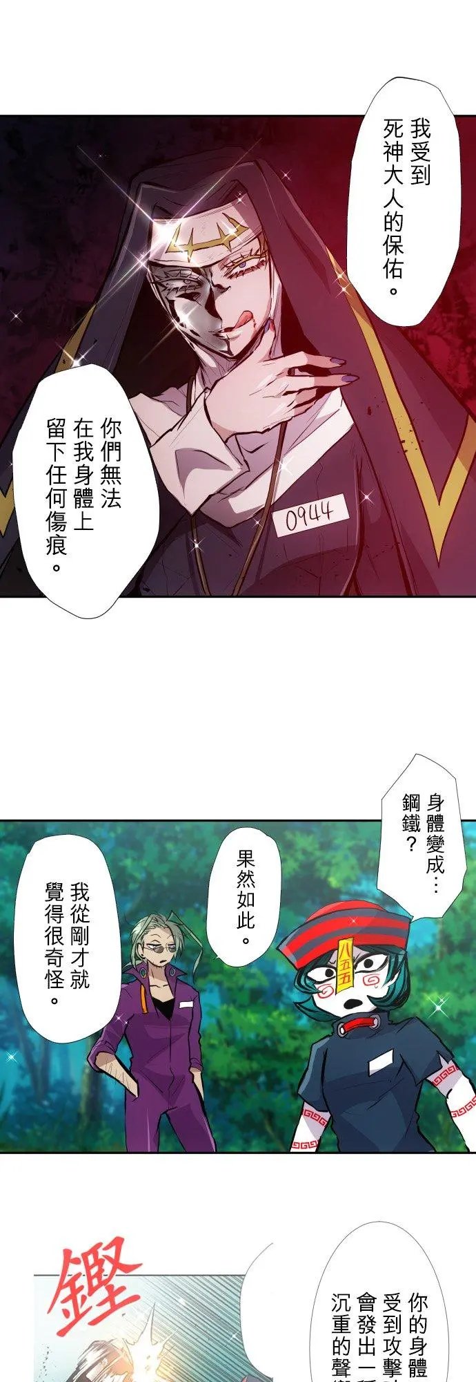 第390话