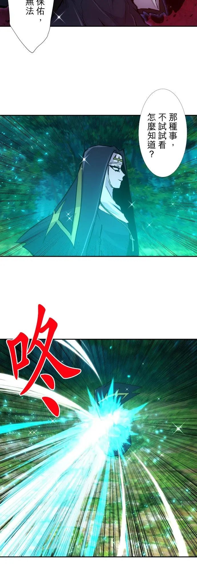 第390话