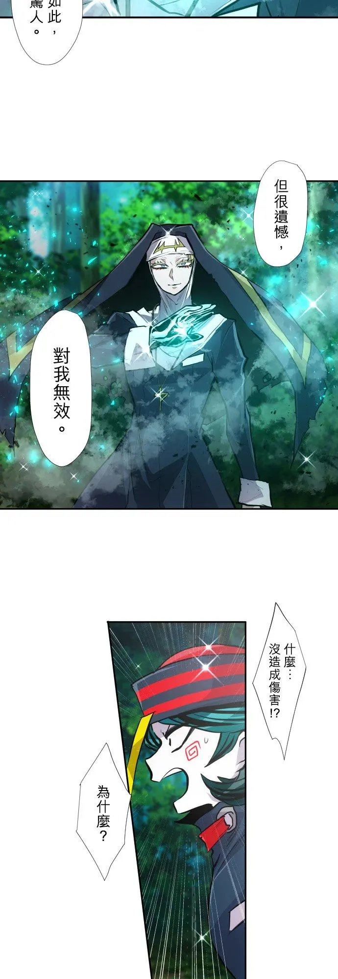 第390话