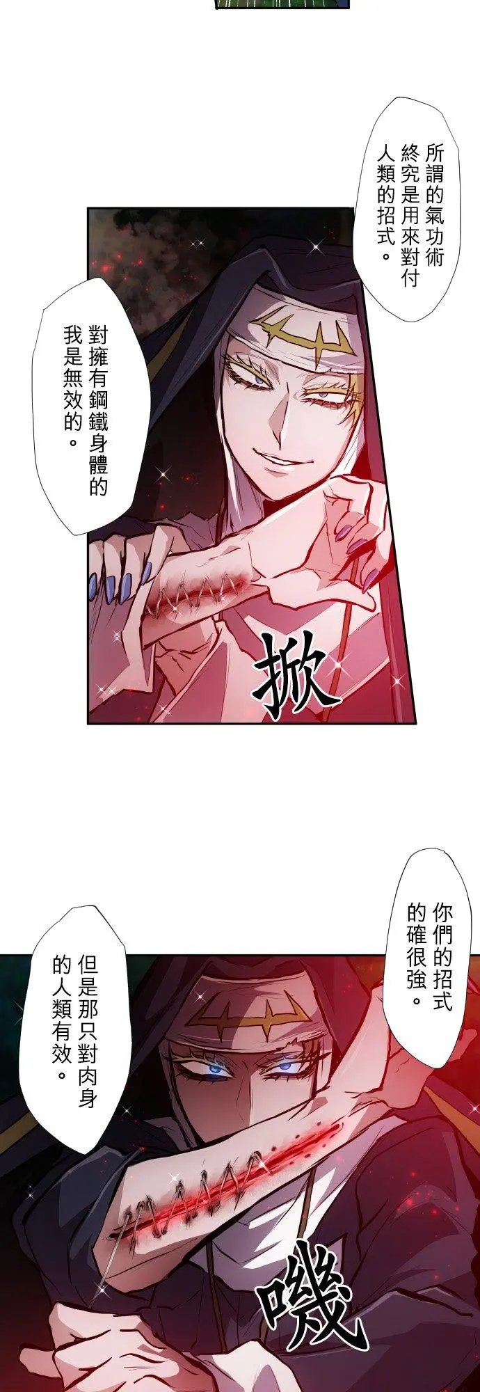 第390话
