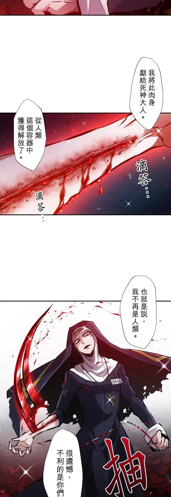 第390话