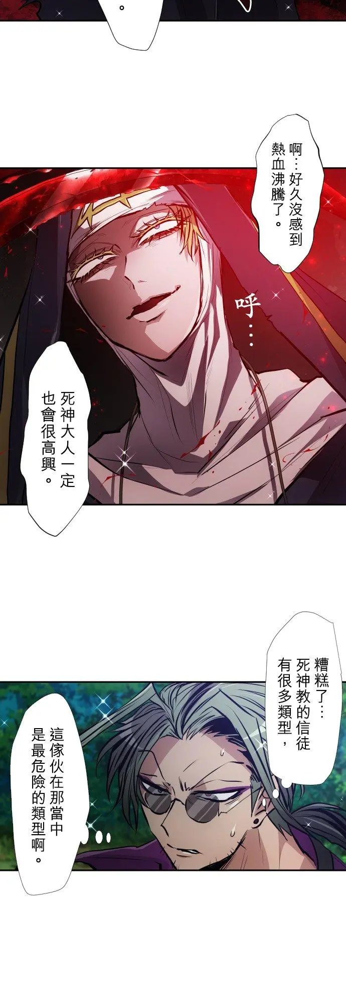 第390话