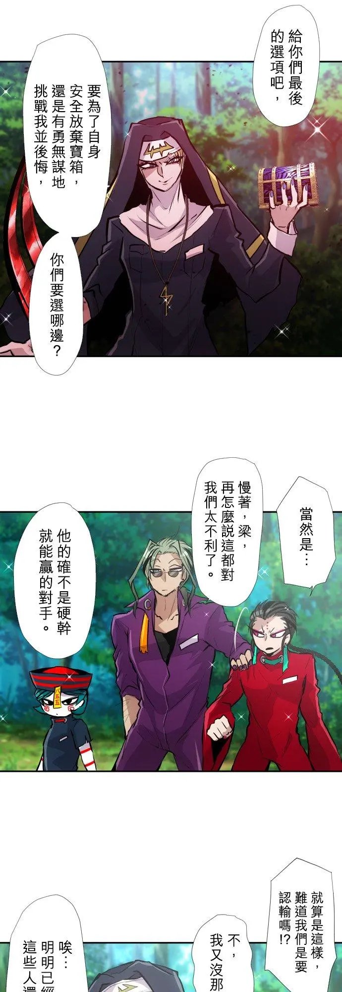 第390话