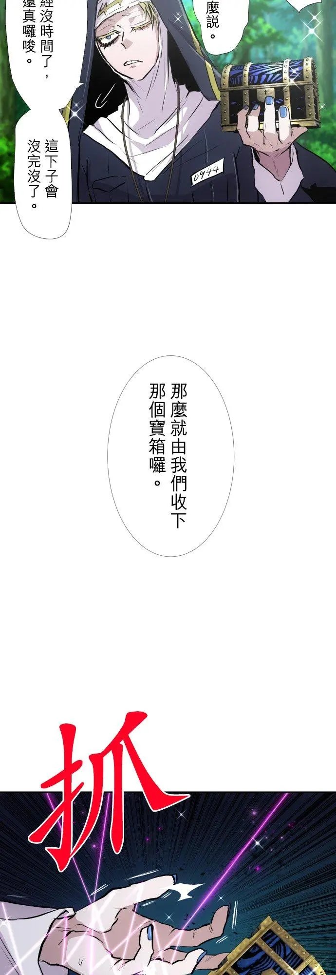 第390话