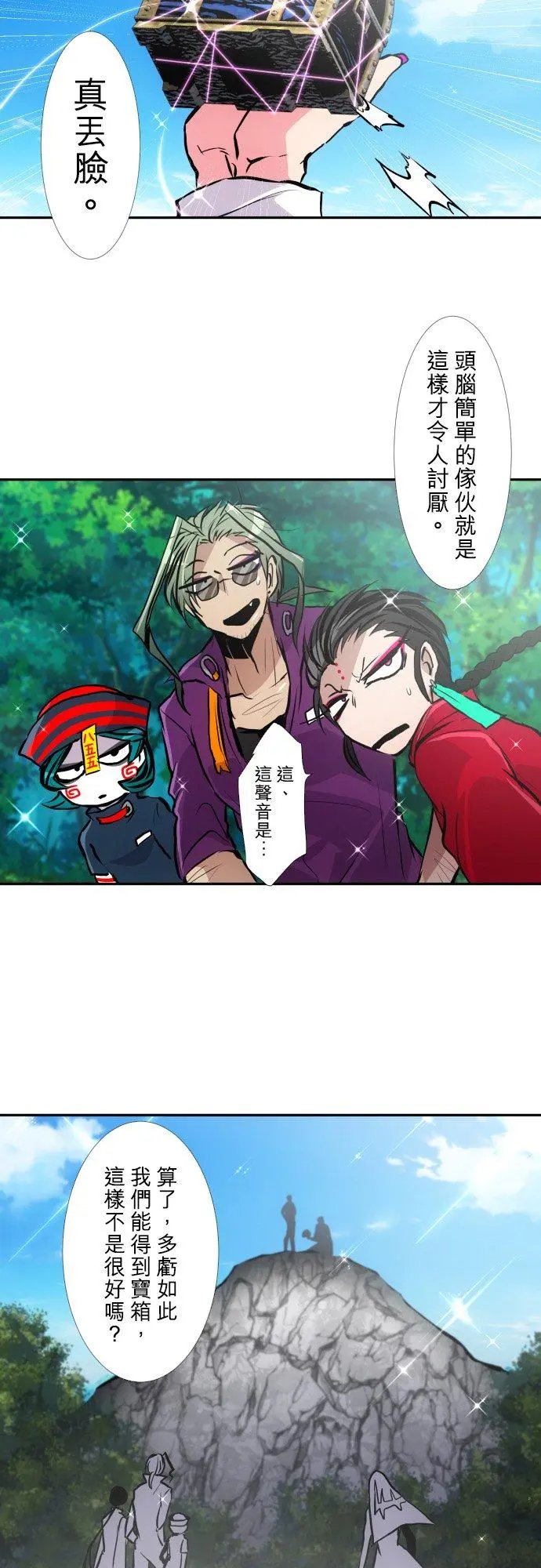 第390话