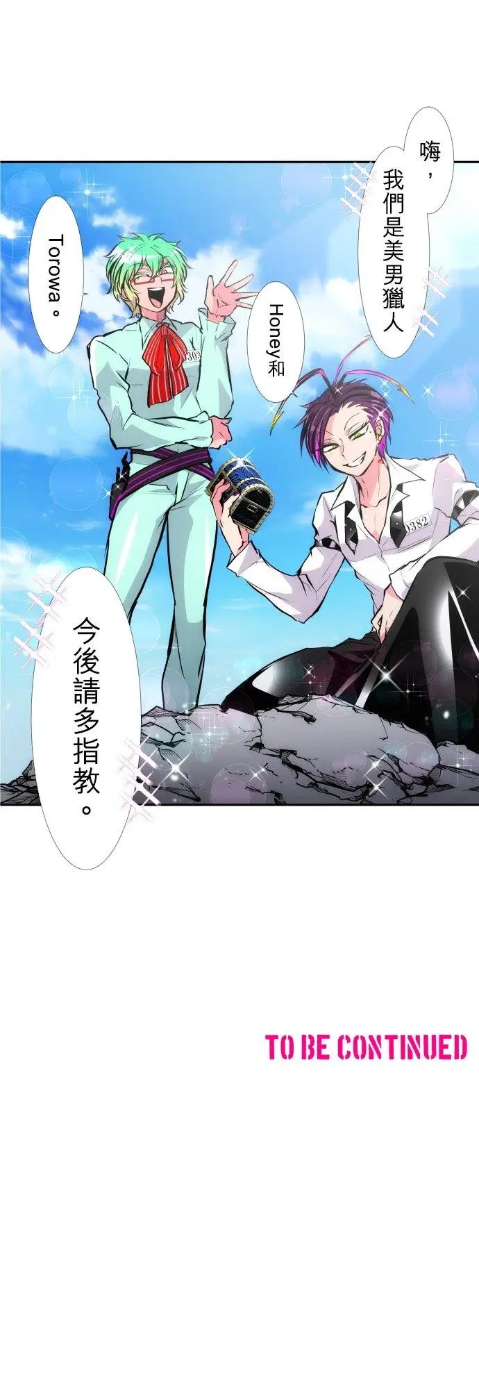 第390话